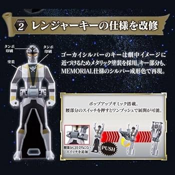 Amazon.co.jp: 海賊戦隊ゴーカイジャー ゴーカイセルラー